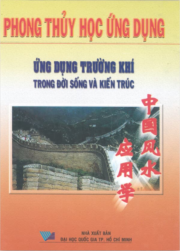 Phong thủy học ứng dụng - Ứng dụng trường khí trong đời sống và kiến trúc - Giáo trình PDF