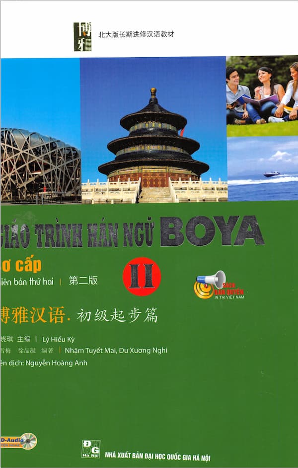 Giáo trình Hán ngữ BOYA - Sơ cấp II - Giáo trình PDF