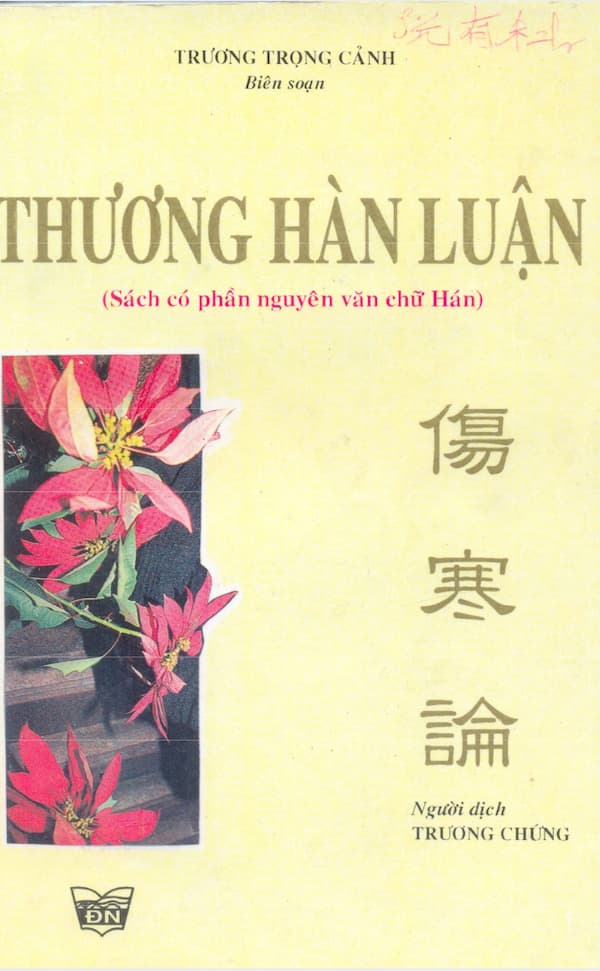 Thương Hàn luận - Giáo trình PDF
